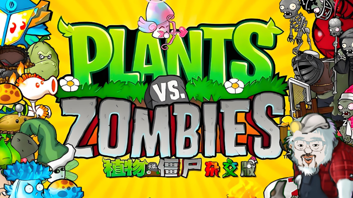 植物大战僵尸杂交版攻略61关 植物大战僵尸杂交版61关怎么过关的
