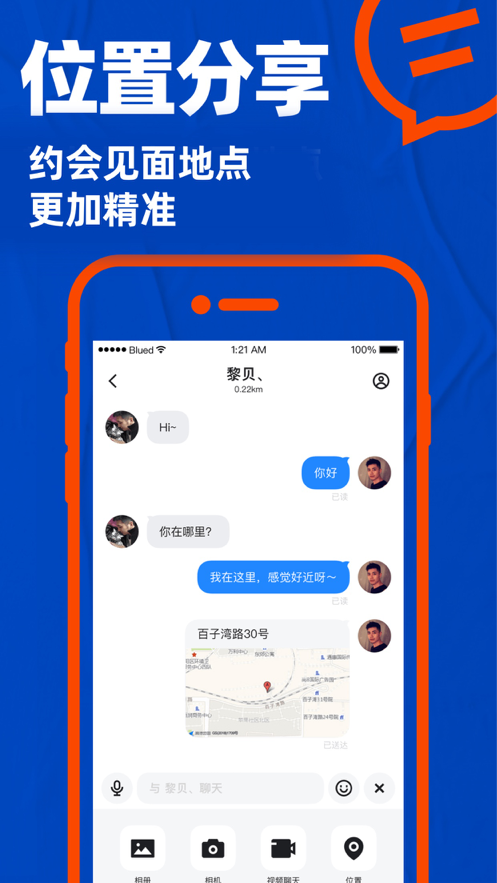 彩虹G头条