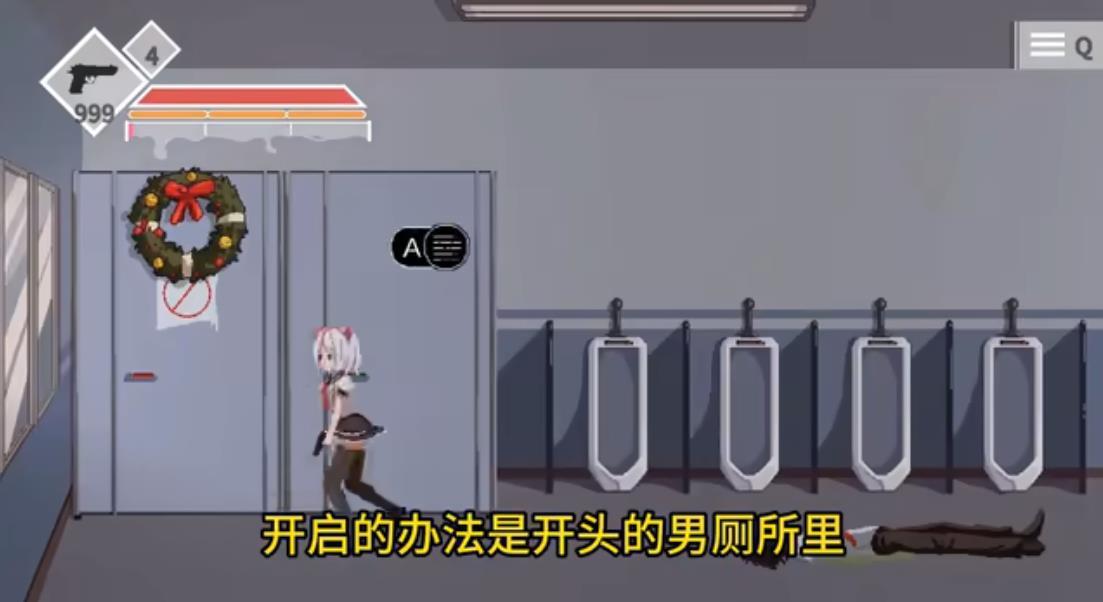 白毛少女大战僵尸0.79圣诞节图2