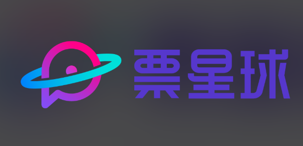 票星球當前訪客較多 票星球當前網(wǎng)絡(luò)訪問次數(shù)過解決方法