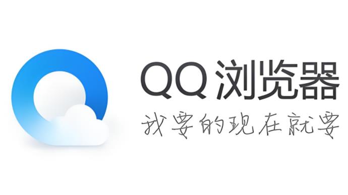 qq浏览器版本大全