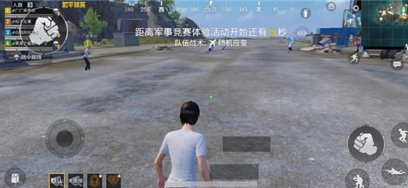 准星助手使用说明