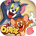 猫和老鼠正版