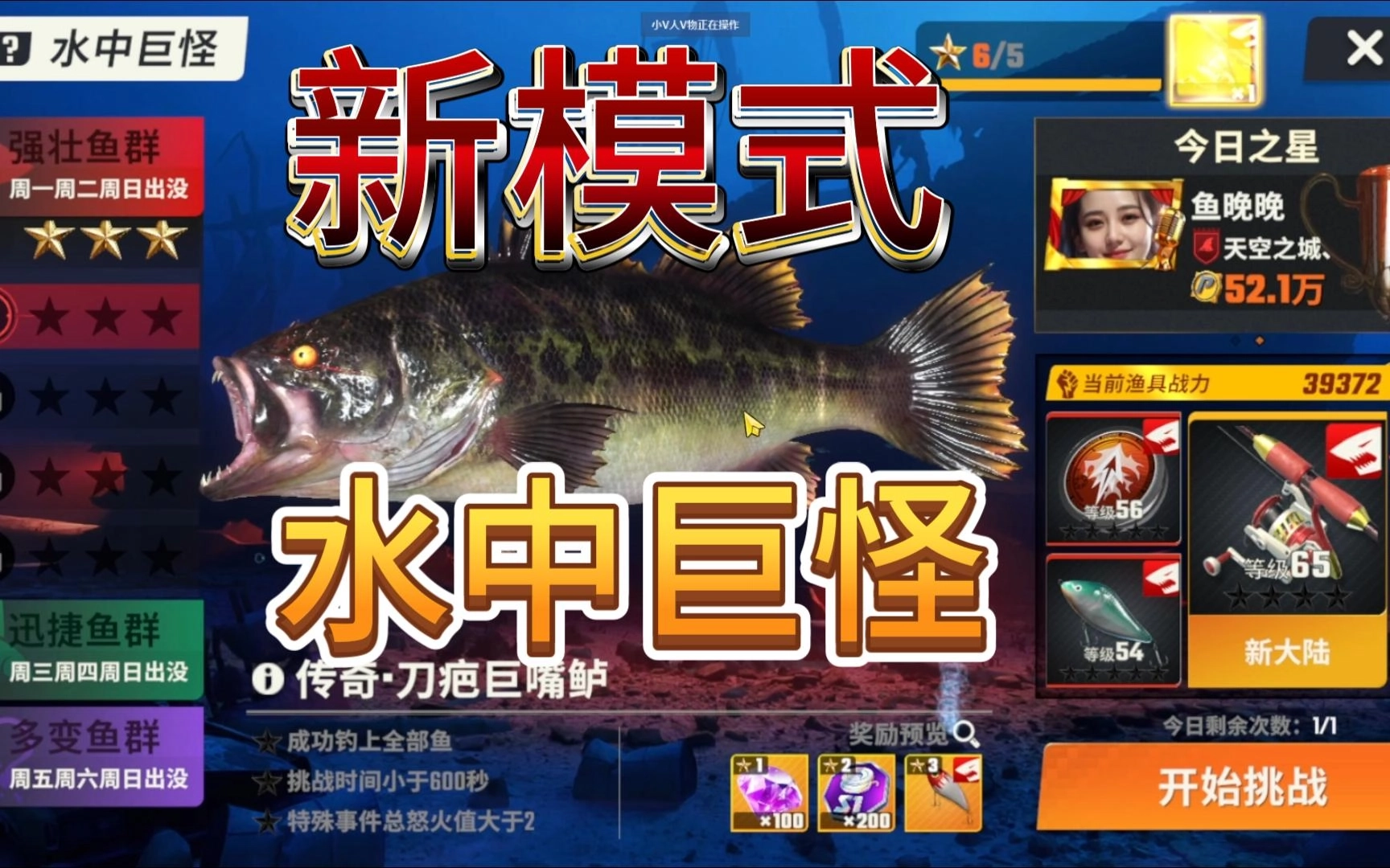 垂钓大师正版-垂钓大师手机版-垂钓大师最新版下载