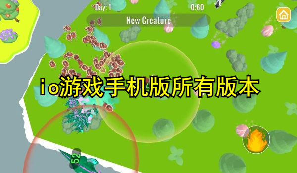 io游戏大全手机版