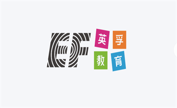 英孚教育