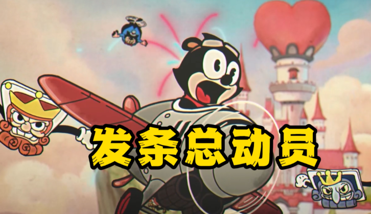 发条总动员双打模式怎么玩 发条总动员双打模式玩法介绍