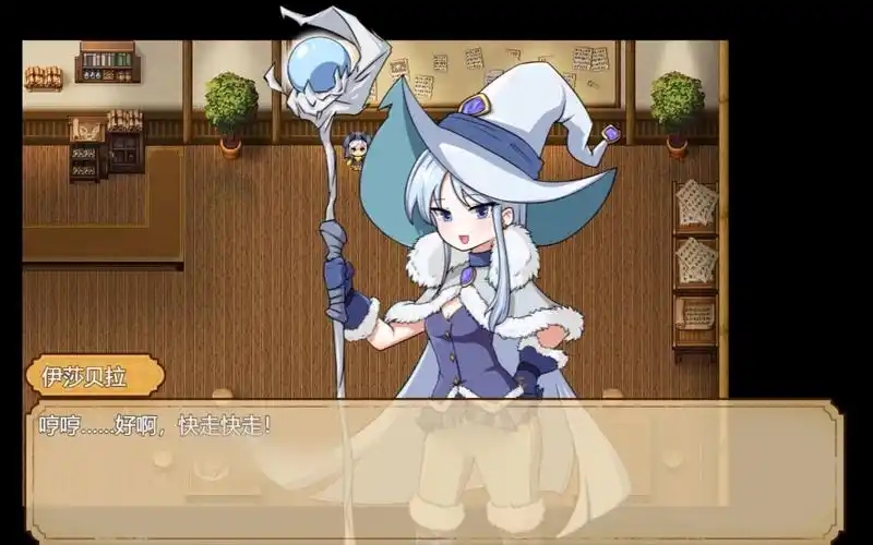 莉卡与索哈伊之村汉化版