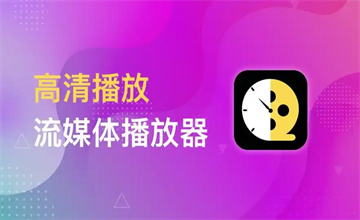 整点视频