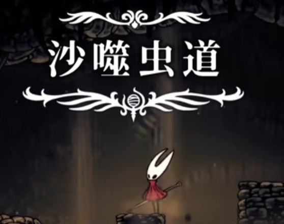 游侠网6