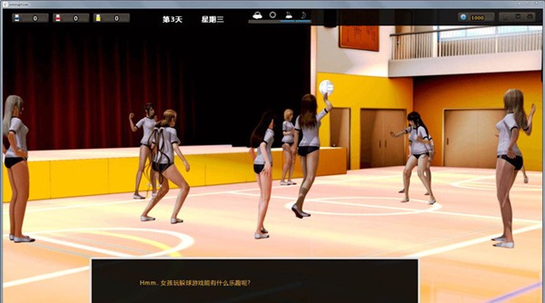 腐化6.0安卓汉化6.8G直装版图1