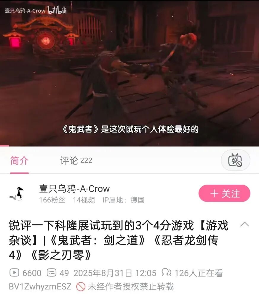 像这样在试玩过后用“最惊喜”“最期待”“最佳体验”来形容的评价不在少数,我的个人评价也同样如此