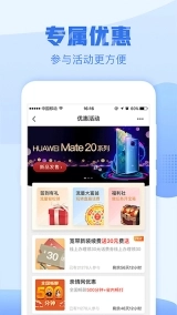 中国移动浙江最新版安卓下载