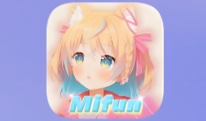 mifun动漫版本大全