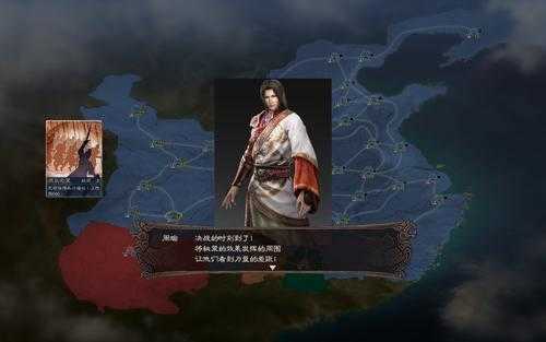 三国志12手机版3