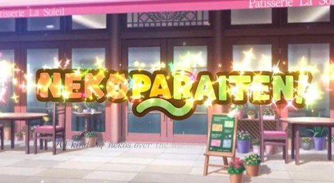 巧克力与香子兰中文版4