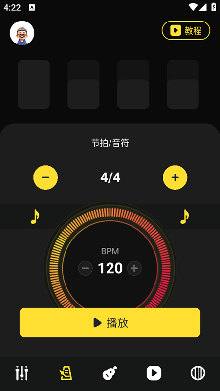 TunerLite调音器app免费下载安装最新版本