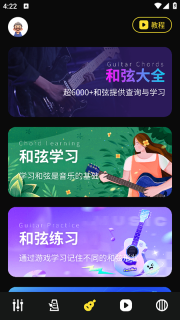 TunerLite调音器app免费下载安装最新版本