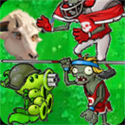 植物大战僵尸指导版最新版