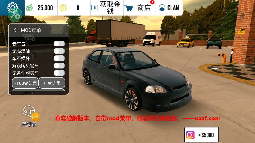 真实停车模拟游戏