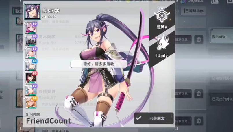 工口实验室星陨计划官方版