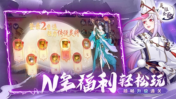 英雄圣歌游戏合集-英雄圣歌游戏2025最新推荐