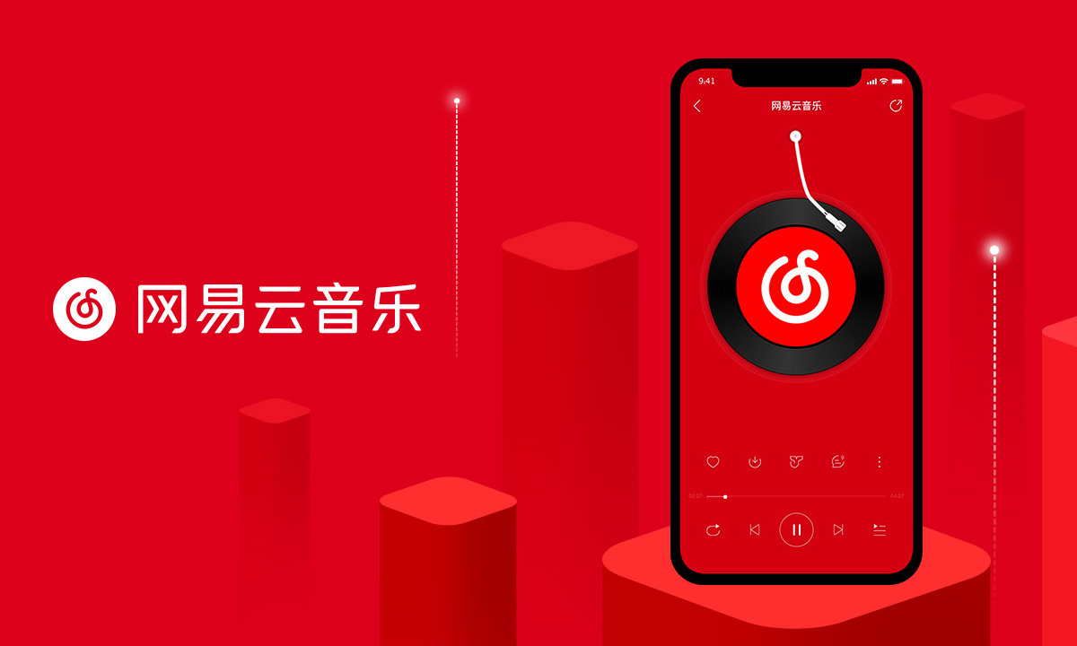 网易云音乐免费送百万黑胶VIP 连续六年举办教师节特别活动