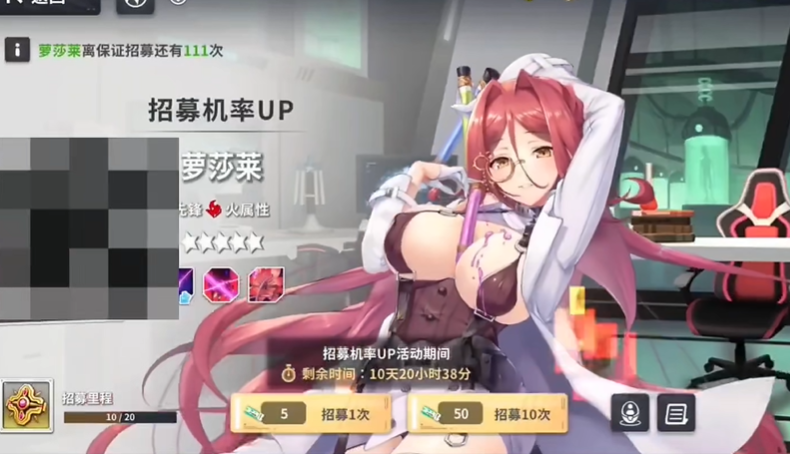 工口实验室星陨计划官方版