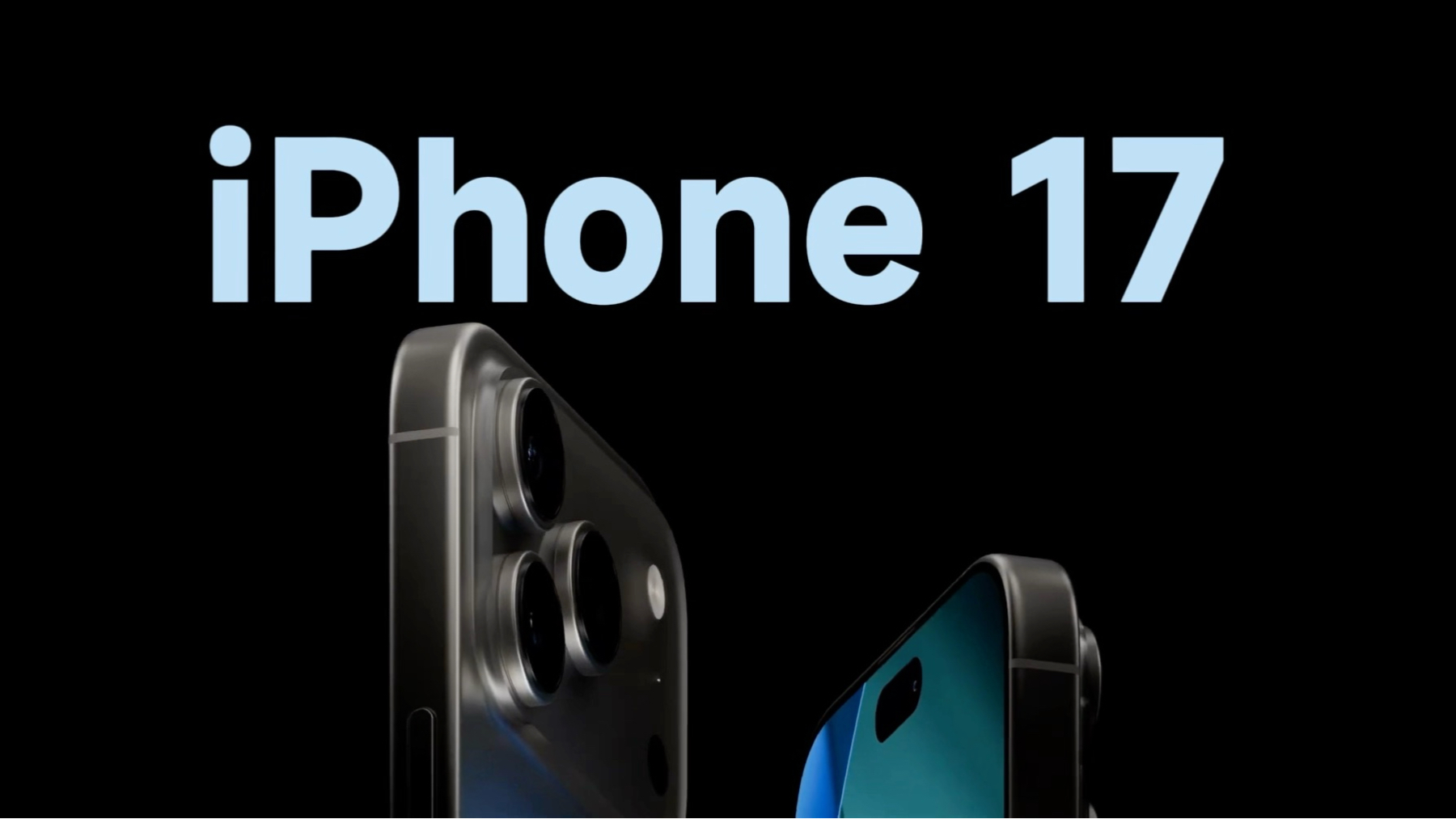 iPhone 17发布会前汇总：升级亮点、价格、预购时间一手掌握