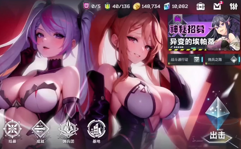 工口实验室星陨计划官方版