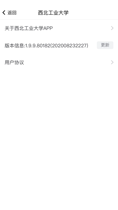 翱翔门户手机版安卓下载