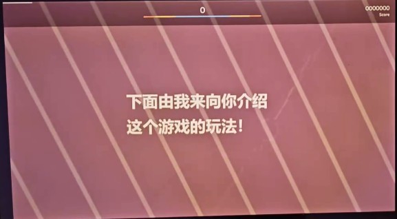 新手攻略配图3