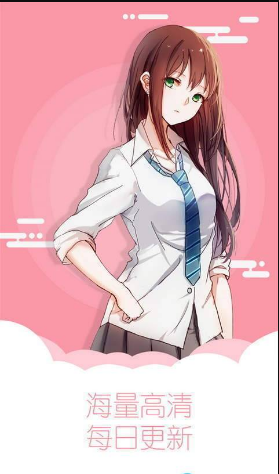 秀秀漫画免费漫画官网版