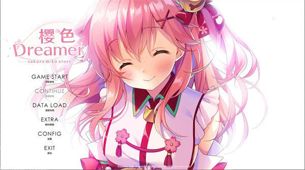 樱色Dreamer