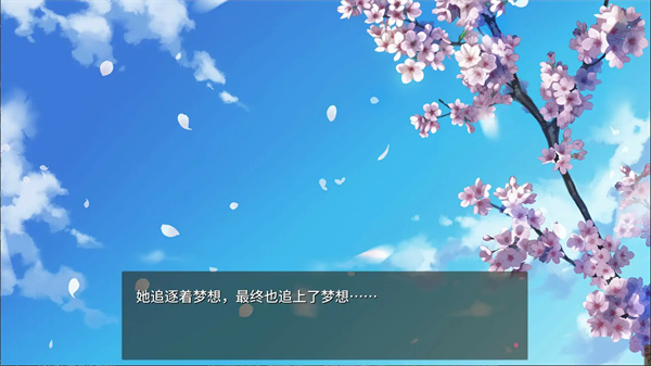樱色Dreamer