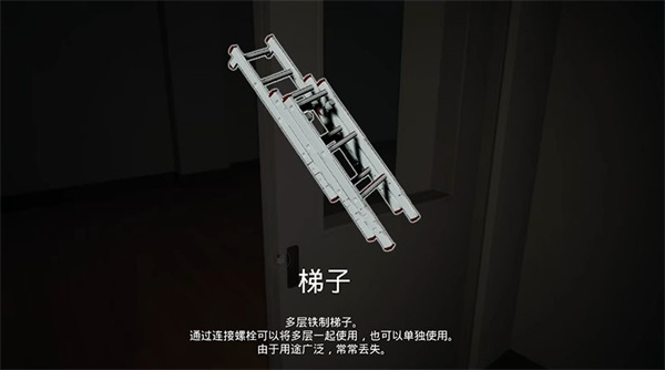 结局攻略配图4