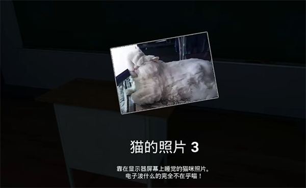 结局攻略配图33