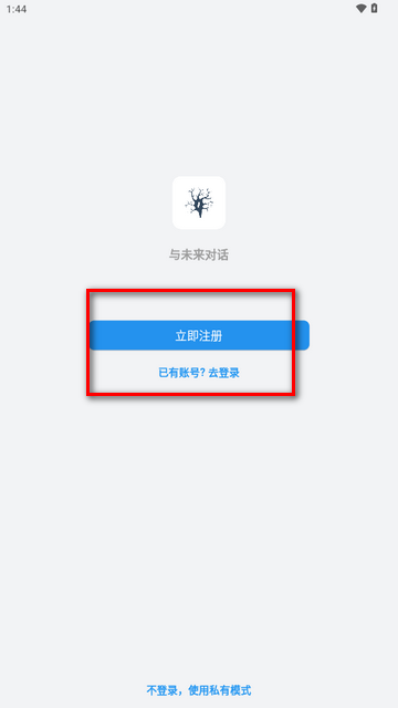 苔藓安装-苔藓ai软件安卓最新版2025v2.0.2 