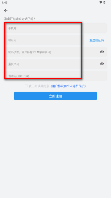 苔藓安装-苔藓ai软件安卓最新版2025v2.0.2 