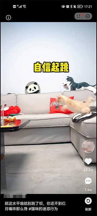 快应用安装-快应用引擎最新版v1.0.10.220330安卓版