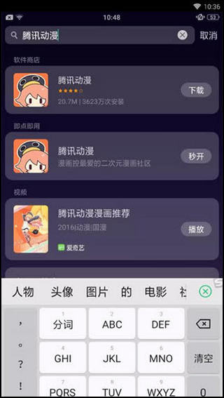 快应用安装-快应用引擎最新版v1.0.10.220330安卓版