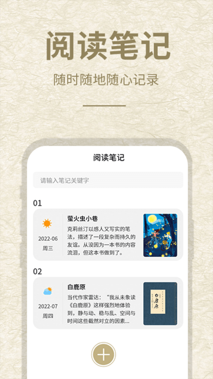 石头阅读器安装-石头阅读器3AMAO3石头阅读器最新版本安卓最新v1.1.2
