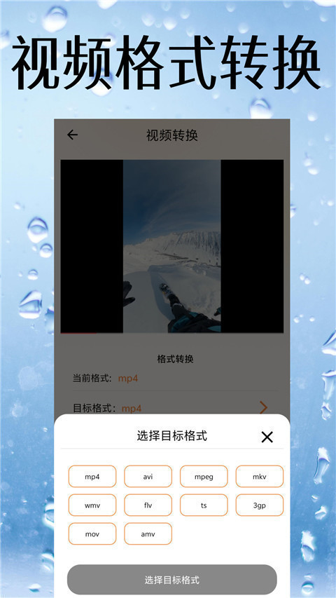 视频降噪音处理软件免费安装-视频降噪最新版v4安卓版