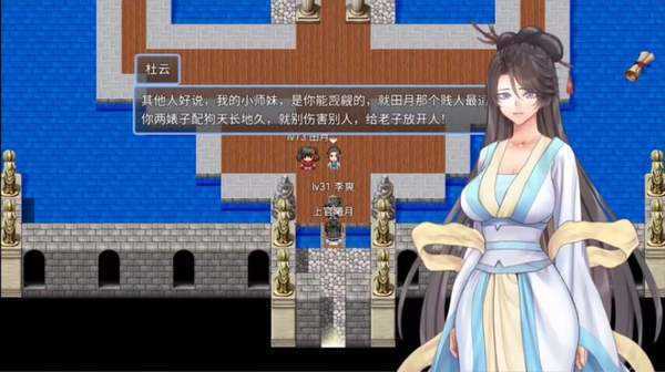 绯色修仙录最新版本图1