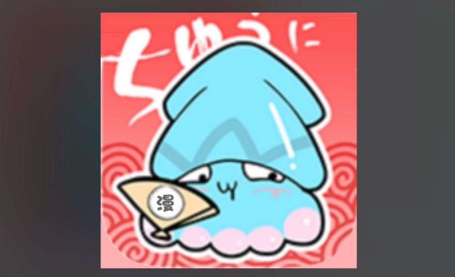 奇妙漫画免费版-奇妙漫画最新版-奇妙漫画正版下载