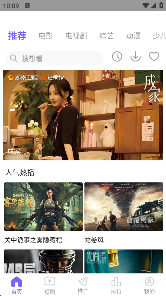 ph软件官方版