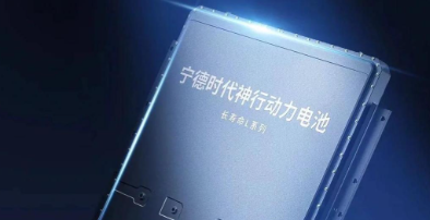 全球首发NP3.0电池安全技术及神行Pro电池：全球最高安全等级