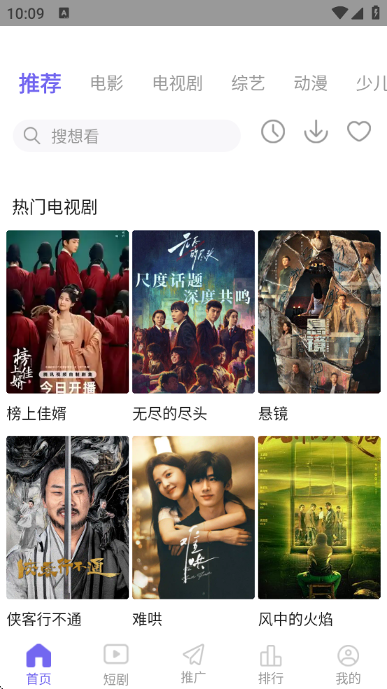 ph软件官方版