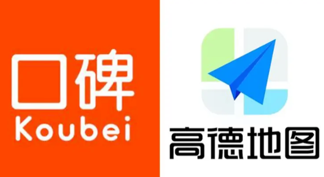阿里9月10將發(fā)布兩個(gè)重磅業(yè)務(wù):重啟“口碑網(wǎng)” +高德上線自營團(tuán)購