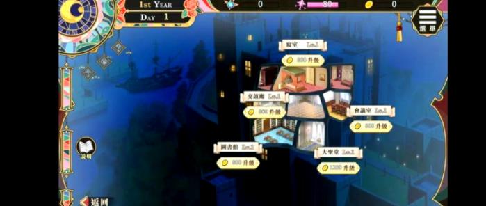 圣女艾蜜莉汉化组移植游戏